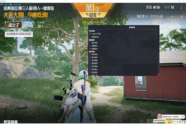 CF斧子辅助软件效果
